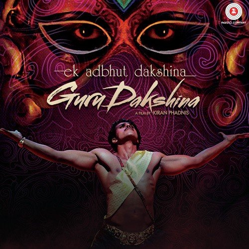 Guru Dakshina (2015) (Hindi)